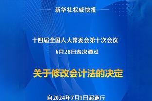 归来仍是侦察机？维尔纳首秀数据：1助攻，5射0正，6对抗0成功